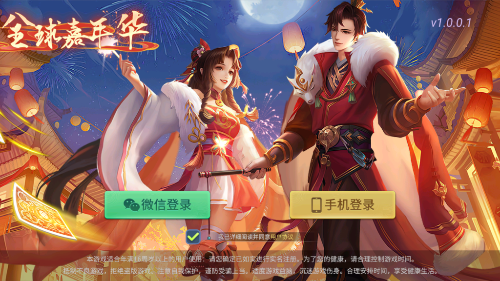 创胜系列嘉年华大联盟房卡俱乐部组件-美团吧