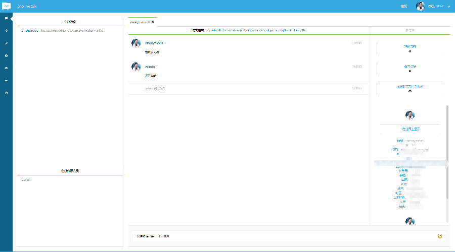 PHP/BTC合约/余额宝理财化钱包/自带phplivechat客服/免签接口-美团吧