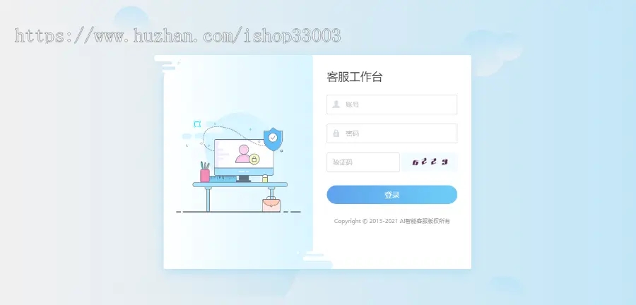 2021防黑运营版/多商户机器人/在线客服系统/自助注册客服系统源码-美团吧