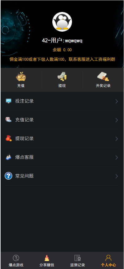 2月27最新修复版爆点全解密全修复版本双登陆模式-美团吧