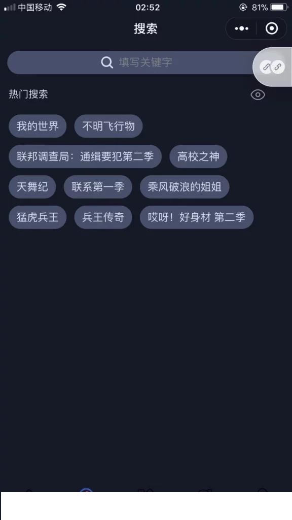 影视小程序源码_可打包app影视双端源码带采集 无授权-美团吧