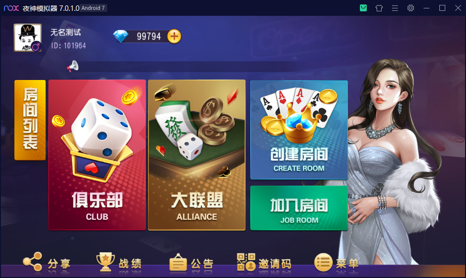 创胜系列寰宇雀弈房卡组件万年麻将+跑得快+十三水-美团吧