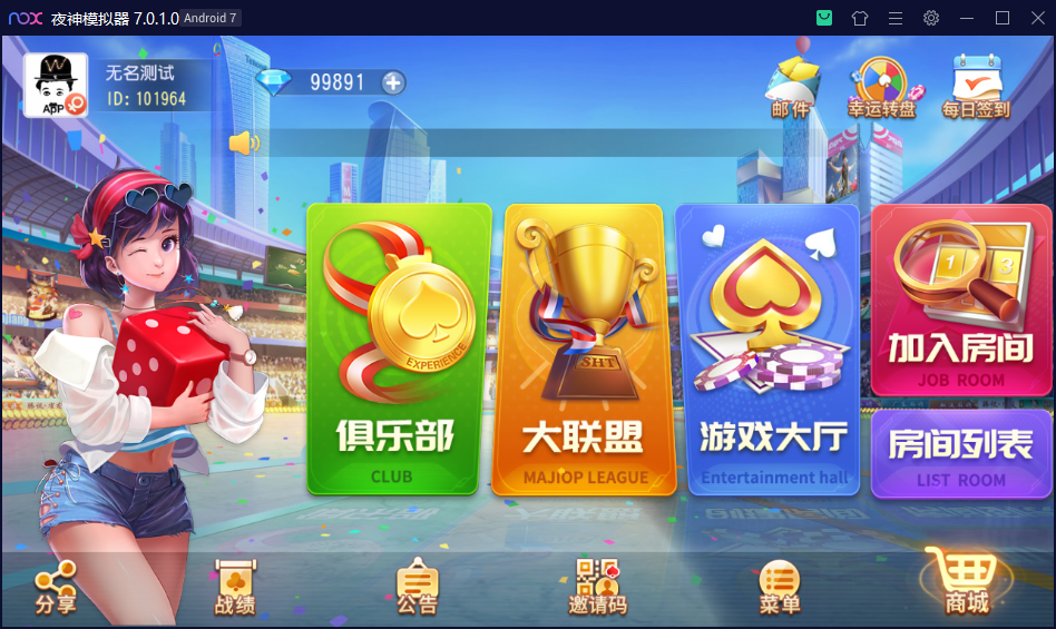 创胜系列寰宇久游房卡图乐麻将红中麻将过炸牛牛跑得快510K-美团吧