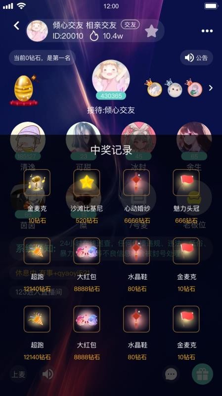 PHP源码游戏陪练，预约交友，语音聊天，双端APP源代码+编译说明-美团吧