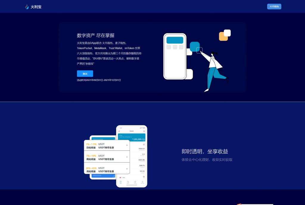 新版盗U系统源码/空投授权/盗usdt/扫码转账授权/USDT空投-美团吧