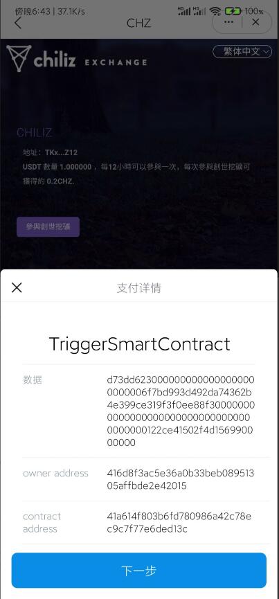 升级版 云挖矿模式盗u源码 秒u源码-全开源版-美团吧
