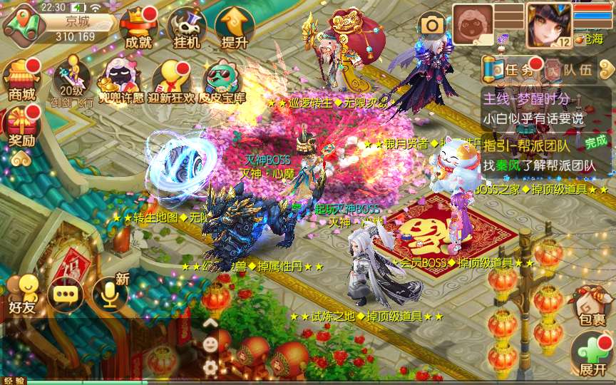 回合手游梦幻诛仙13职业洪荒梦诛4月整理Linux手工端+多功能GM后台-美团吧