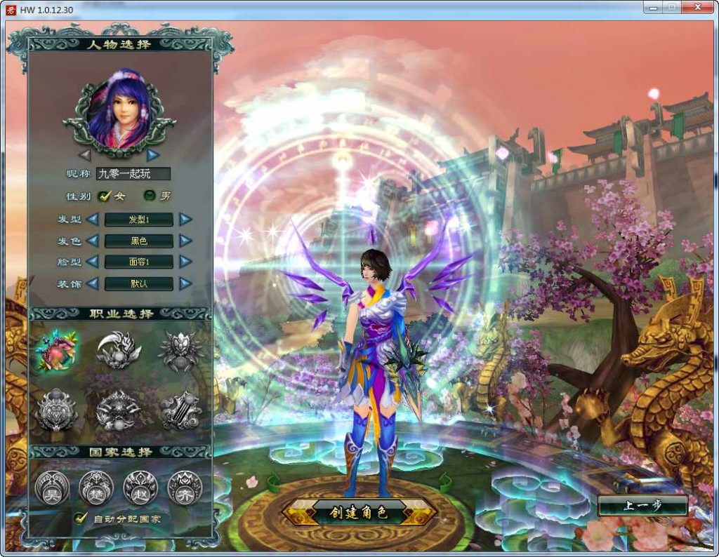 君临九州 2022整理Win一键即玩服务端+GM充值+解包工具-美团吧