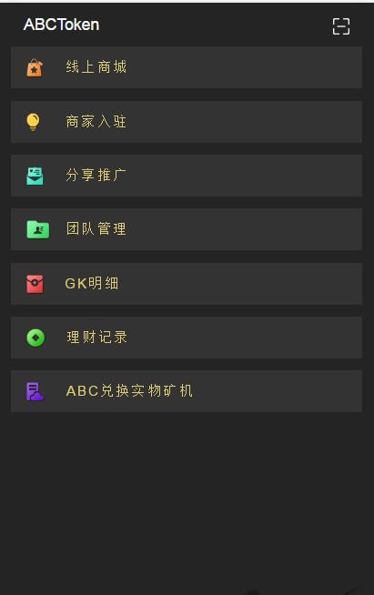 【新token量化钱包】2022更新量化/多币种推荐奖励理财源码区块-美团吧