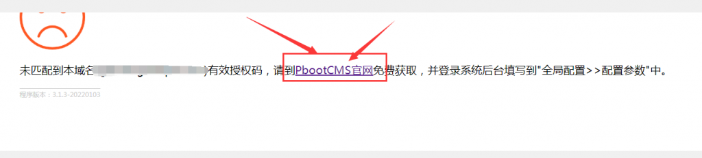 pbootcms安装教程说明/pbootcms网站模板安装教程-美团吧