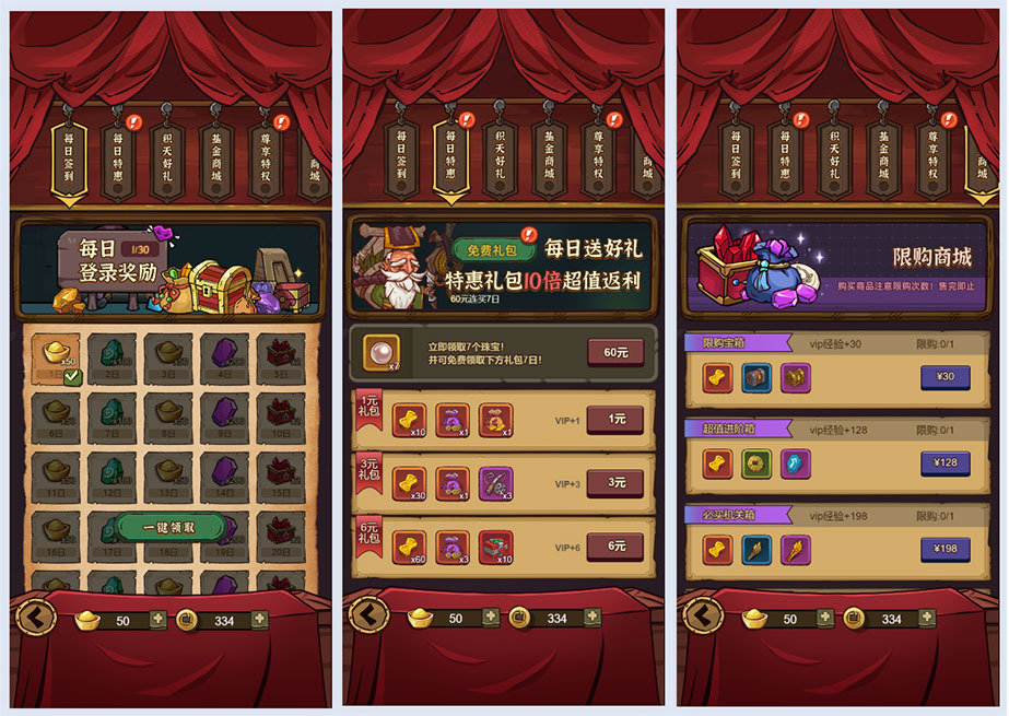 网红H5手游源码下载【咸鱼之王】H5版linux外网端/运营后台-美团吧