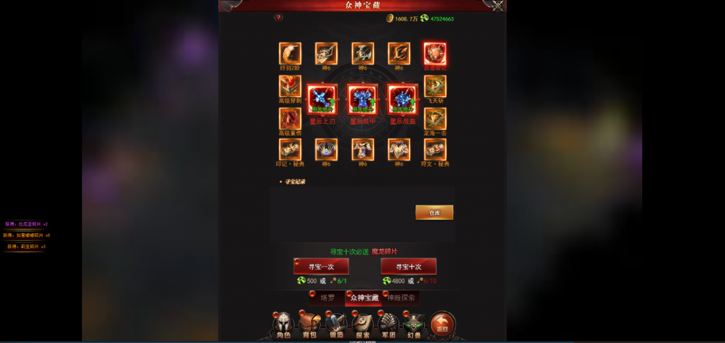 【页游源码下载】魔域来了H5页游 镜像一键端+外网-美团吧