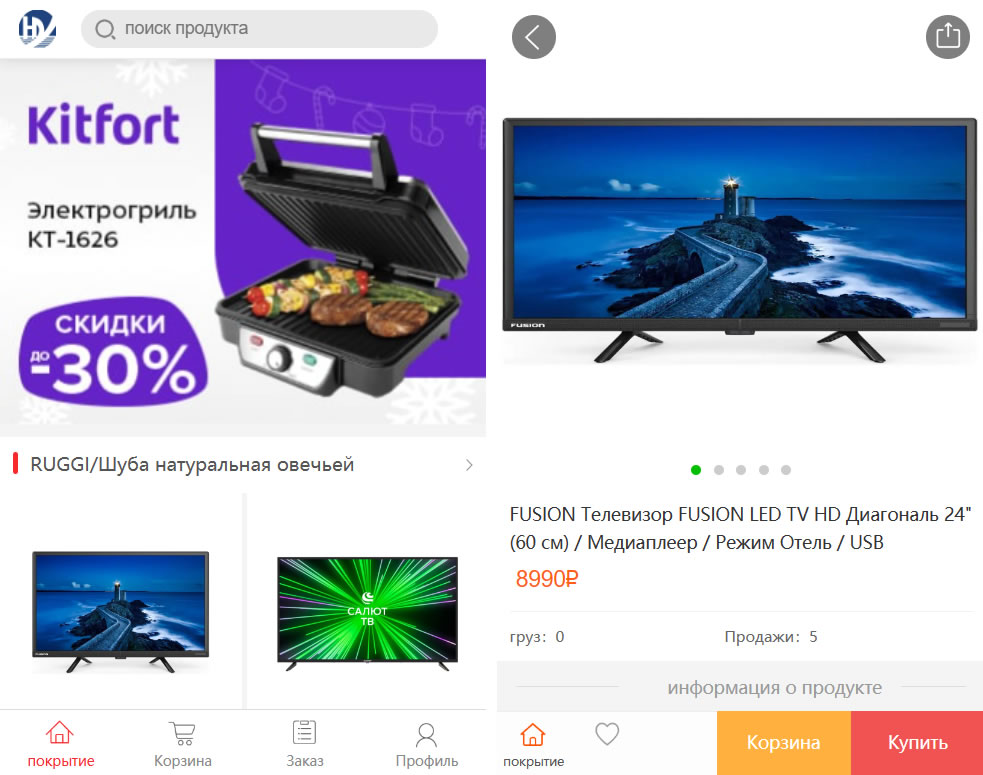 海外购商城源码/俄语版逍遥商城PHP源码-美团吧