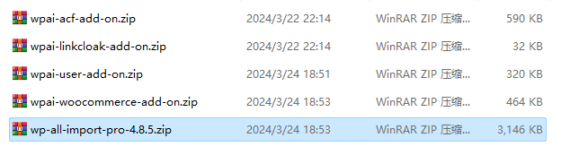 WordPress免费WP All Import Pro v4.8.5专业破解版+4个插件-美团吧