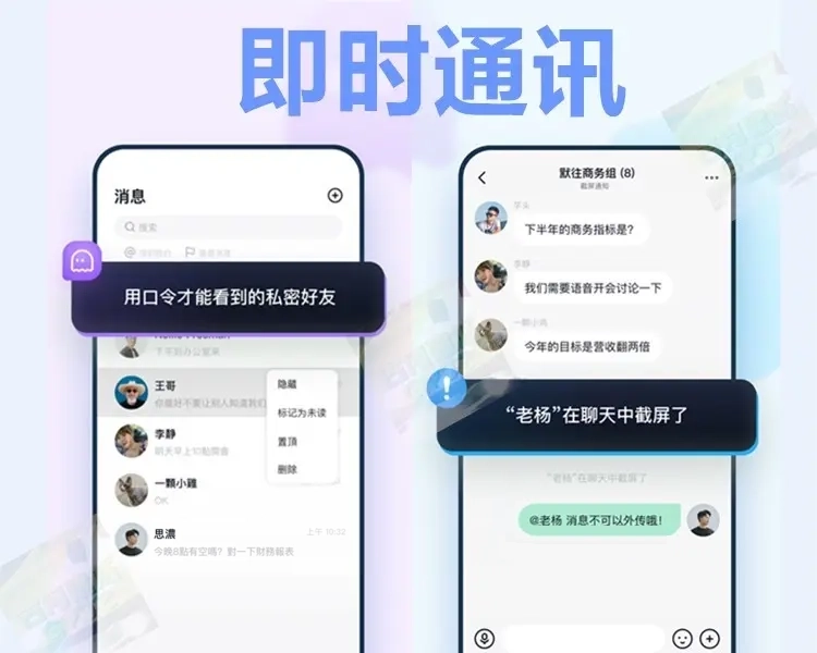 仿默往IM即时通讯聊天软件源码/仿TG飞机源码telegram/即时通讯-美团吧