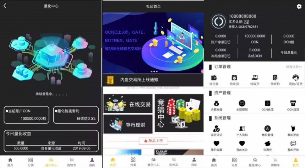 空气币理财系统全新UI源码/理财生息模式/定制功能/附带教程-美团吧