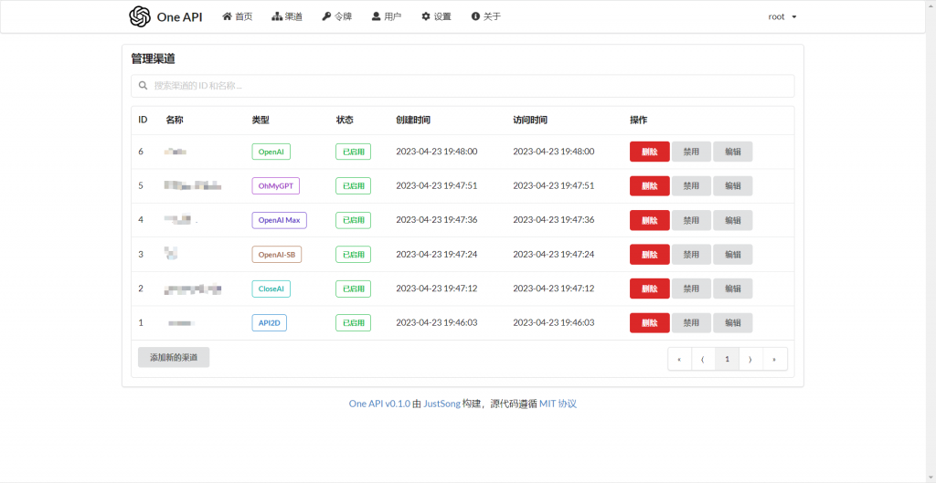 AI分发中转/AI中转计费平台系统源码/开源项目-美团吧