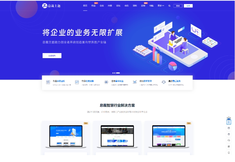 【WordPress主题】资源产品展示类网站/开心版CeoNova-Pro_v4.4-美团吧