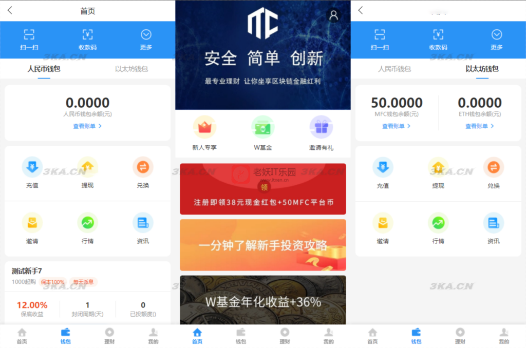 ETH,USDT多币理财系统源码基于TPSHOP商城框架二开-美团吧