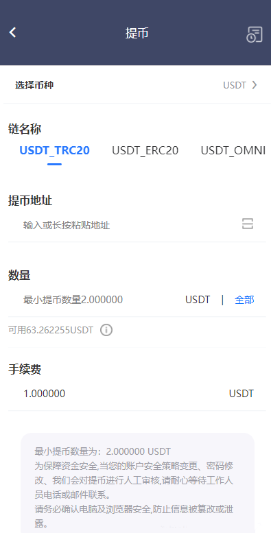 场外OTC源码【编译版】-美团吧