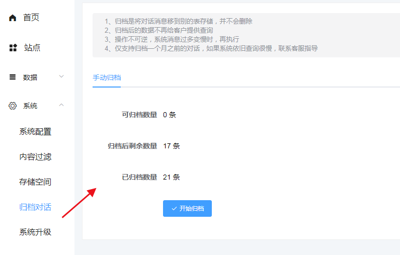 ChatGPT付费创作系统V2.4.9独立版-美团吧