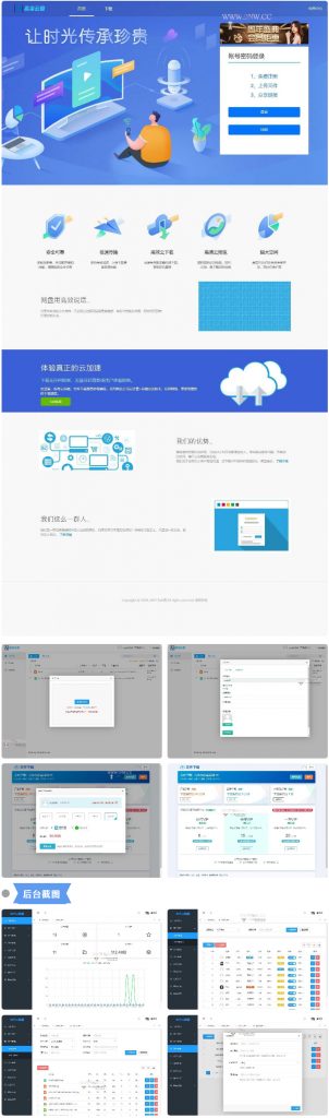 仿蓝奏网盘|城通网盘|百度网盘|闪客网盘|支持腾讯阿里云OSS-美团吧