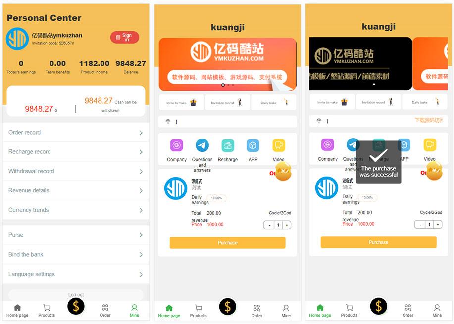 2024新版多国语言海外矿机源码下载/带UNIAPP源码-美团吧
