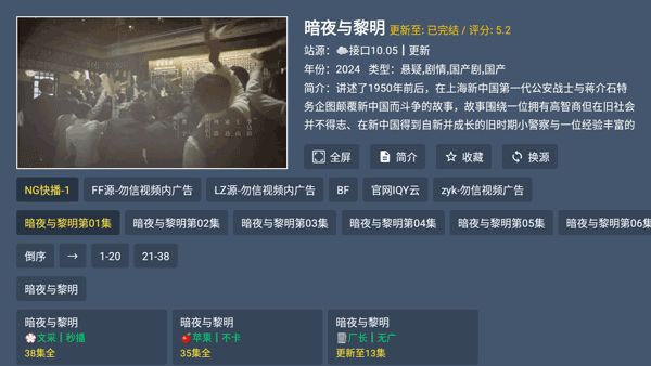 绿豆TVBox最新手机+TV双前端源代码+后端全开源 10月最新发布-美团吧