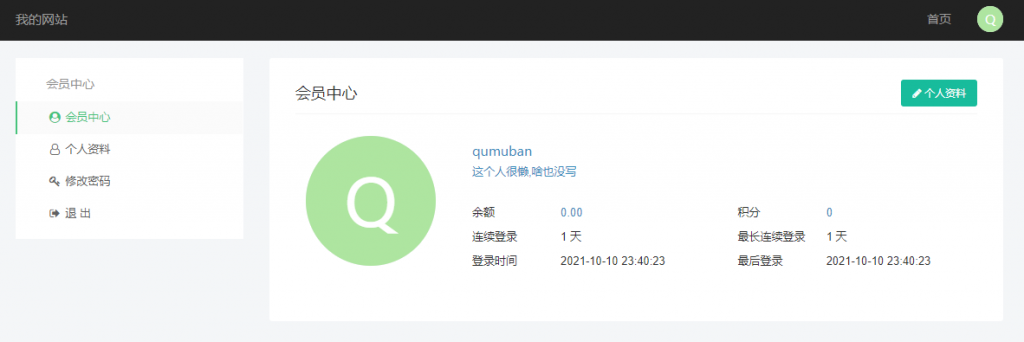 虚拟币支付回调监听同步代码 TRX TRC20波场钱包PHP开发示例源码-美团吧